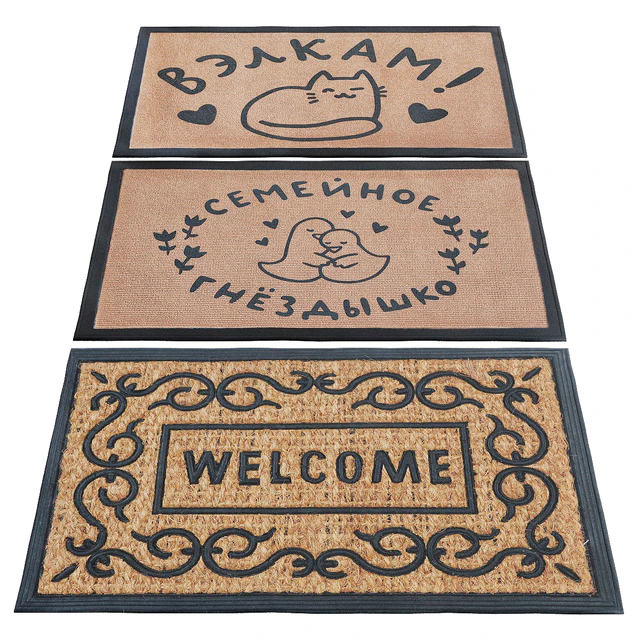 Carpet for the entrance door 2 — Descargar