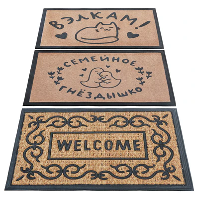 Carpet for the entrance door 2 — Descargar