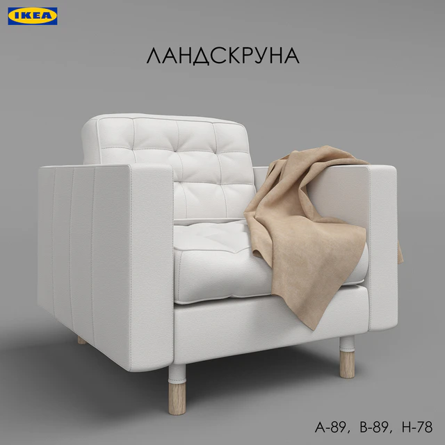 Landskrona Armchair — Descargar