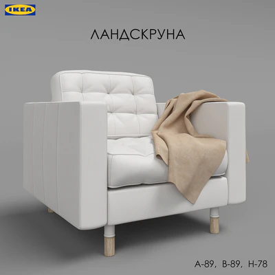 Landskrona Armchair — Ver 1
