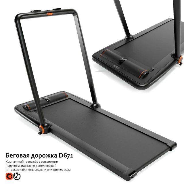 Treadmill D671 — Descargar