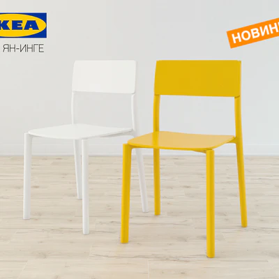 Стол IKEA БЭККАРИД / РЮДЕБЭКК + стул IKEA ЯН-ИНГЕ — Вид 1
