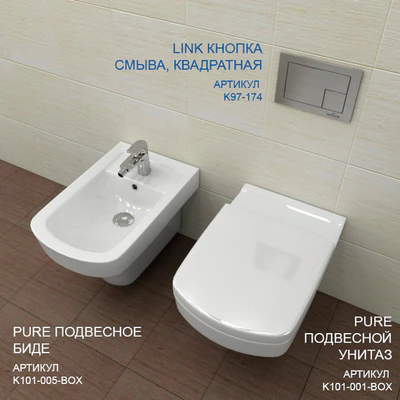 Toilet + BIDET PURE. SUSPENDED — Ver 2
