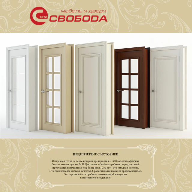 Doors factory "Freedom." Collection Eletti. Mod.303 — Descargar