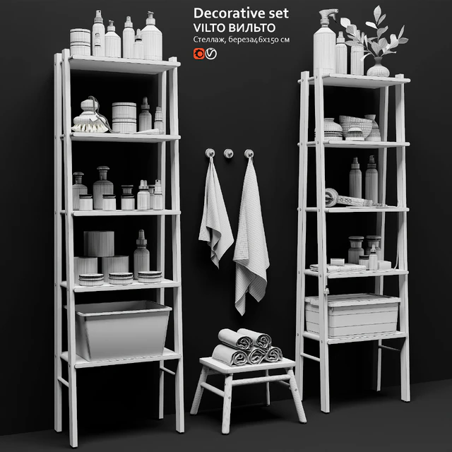 Decorative set rack IKEA VILTO — Descargar