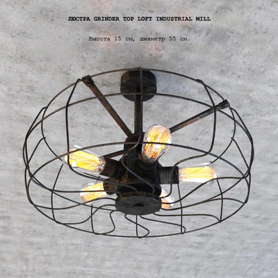 Grinder Top Loft Industrial Mill Chandelier — Descargar