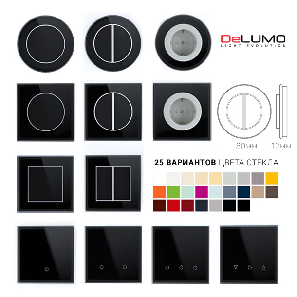 Wireless switches and sockets DeLUMO — Descargar