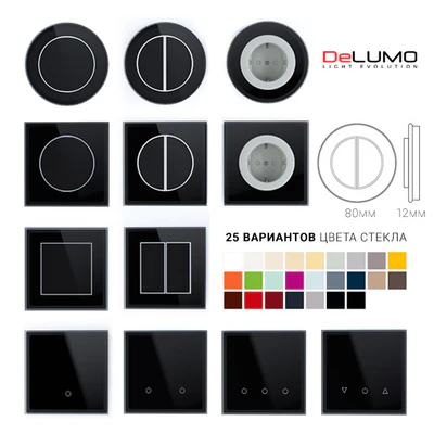 Wireless switches and sockets DeLUMO — Ver 1