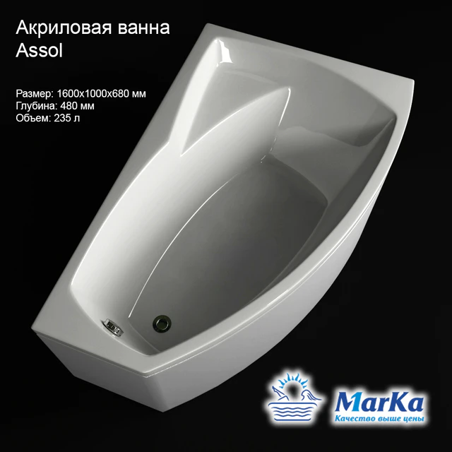 Acrylic bath Assol — Descargar