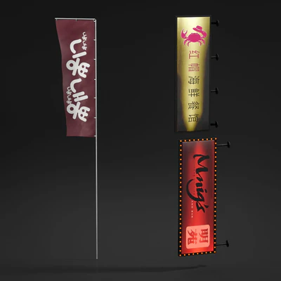 street props 007 — Descargar