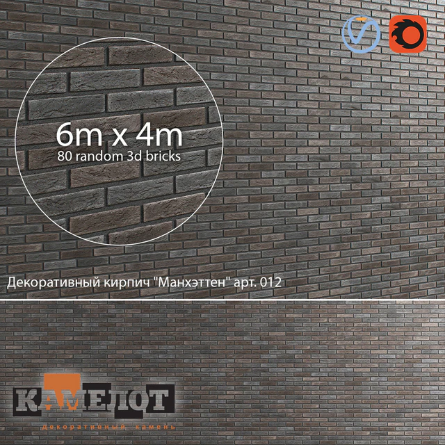 Kamelot - Decorative brick "Manhattan" art. 012 — Descargar