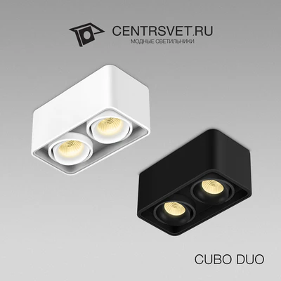 om CUBO — Вид 2