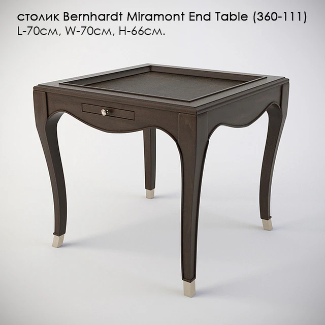 столик Bernhardt Miramont End Table (360-111) — Скачать
