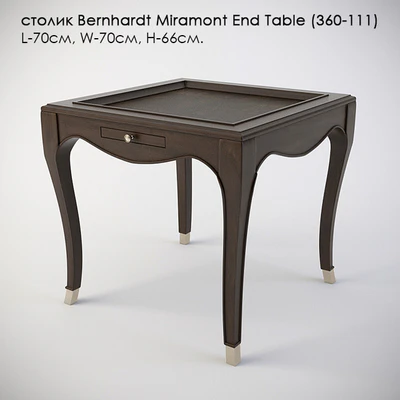 столик Bernhardt Miramont End Table (360-111) — Вид 1