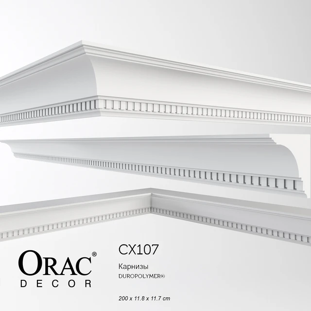 Orac Decor CX 107 — Descargar