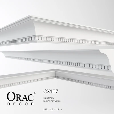 Orac Decor CX 107 — Descargar