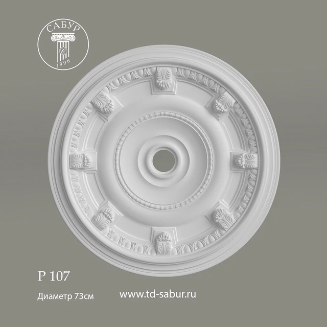 K107 — Descargar