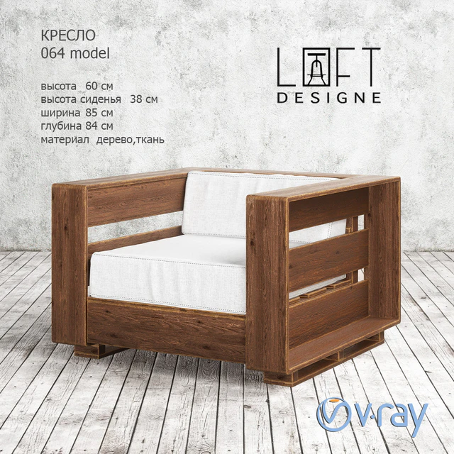 КРЕСЛО 064 model. Loftdesigne — Скачать