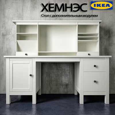 Table Ikea HEMNES — View 1