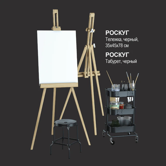 IKEA set #22 — Скачать