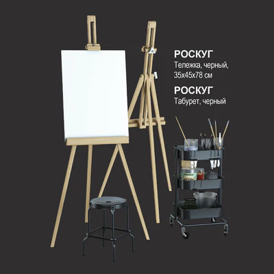 IKEA set #22 — Вид 1