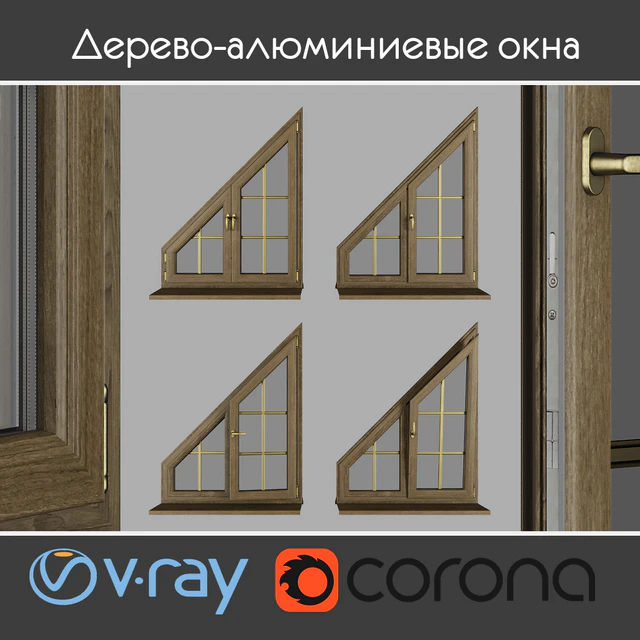 Wood - aluminum windows, view 04 part 03 set 06 — Descargar