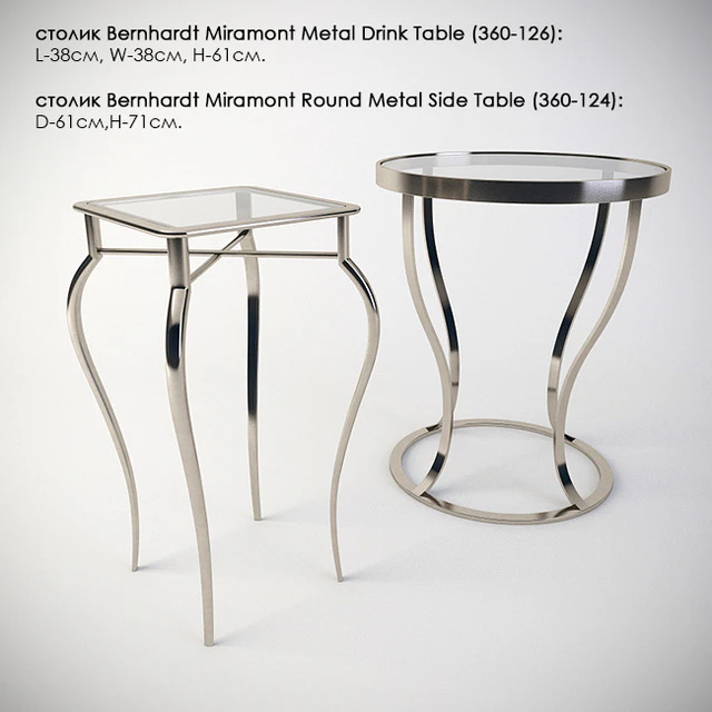 tables Bernhardt Miramont (360-126) and (360-124) — Descargar