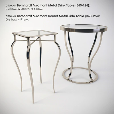 tables Bernhardt Miramont (360-126) and (360-124) — Ver 1