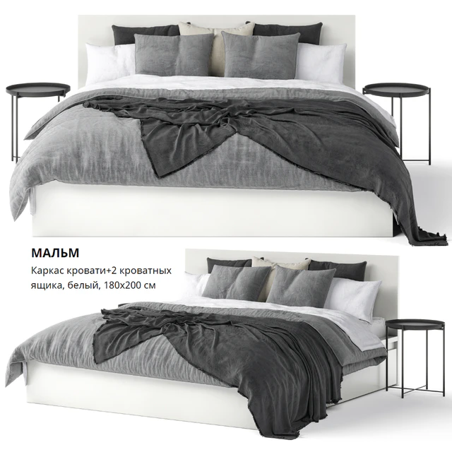 Bed IKEA MALM — Descargar