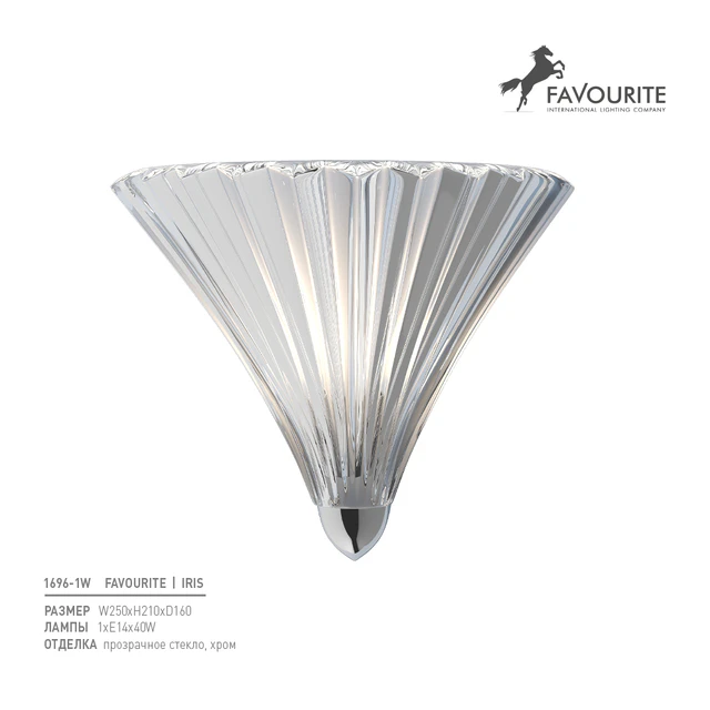 Favorite 1696-1W — Descargar