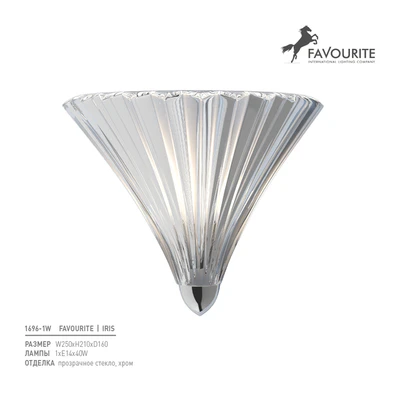 Favorite 1696-1W — Ver 2