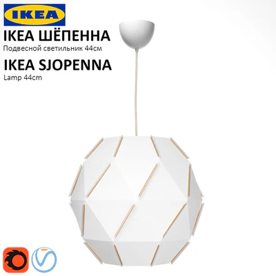 Подвесной светильник IKEA ШЁПЕННА (SJOPENNA) — Вид 1