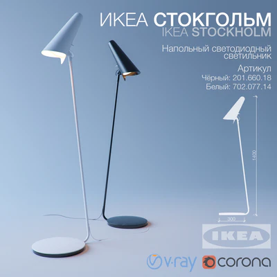 IKEA Stockholm — Ver 1