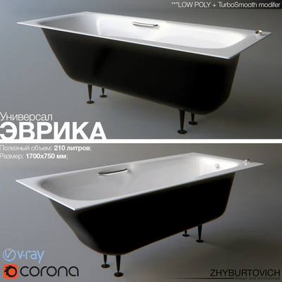 Universal "EUREKA" — View 1