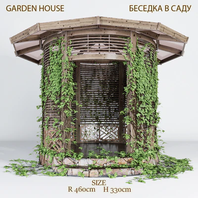Arbor with ivy in the garden — Ver 1