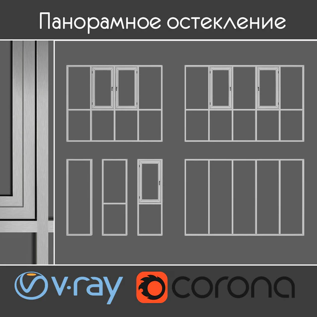Glazing of balconies and loggias, set 1 — Descargar