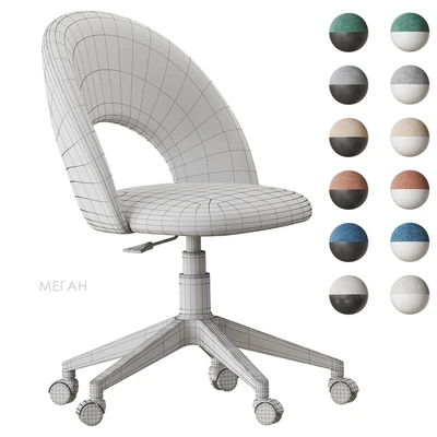 Megan office chair Divan.ru — Ver 2