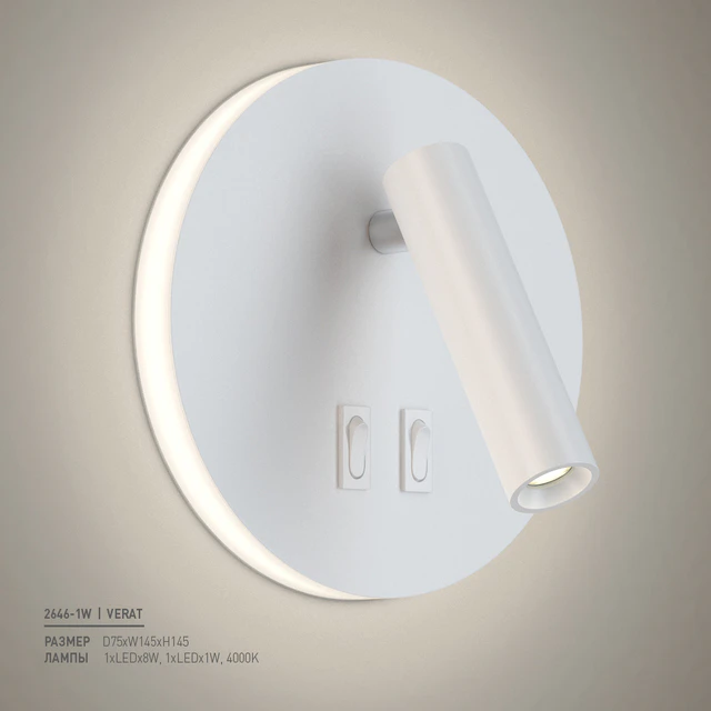 Favorite 2646-1W — Descargar