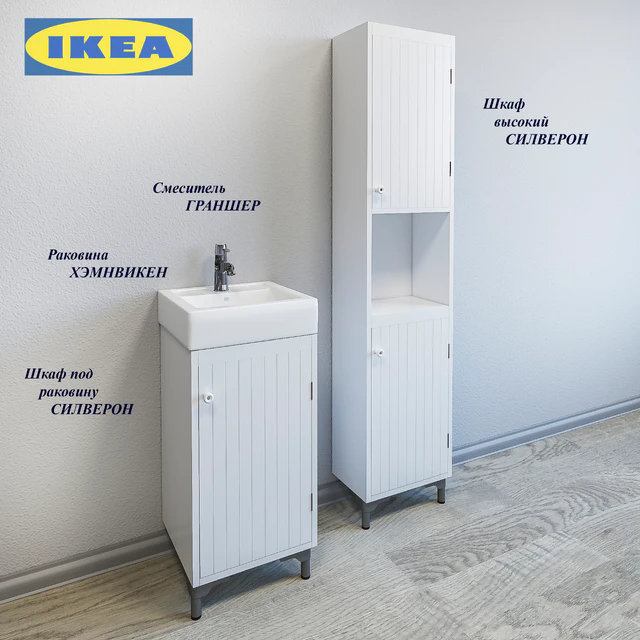 Sink Mixer GRANSHER HEMNVIKEN + + cabinet under the sink cabinet + SILVERON high SILVERON — Descargar