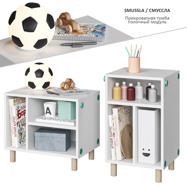 IKEA SMUSSLA Bedside table / shelf unit — Descargar