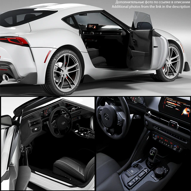 Toyota Supra GR — Скачать