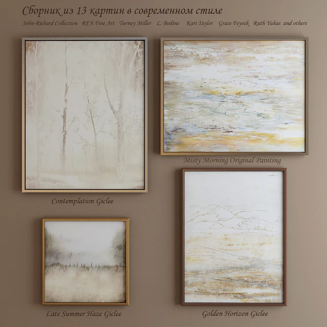 Сборник современных картин (set-3) — Скачать