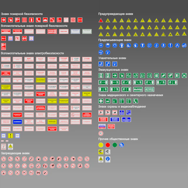 All signs, nameplates, labels and instructions — Descargar