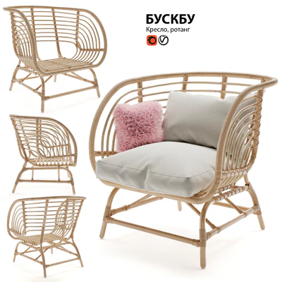 Armchair rattan IKEA BUSKBU — Ver 1