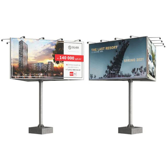 Billboards — Скачать
