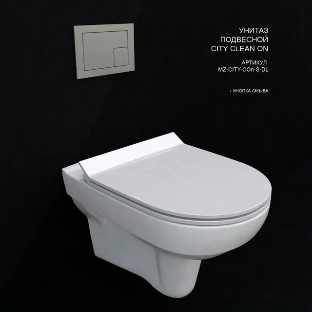 УНИТАЗ коллекция CITY Сersanit — Скачать