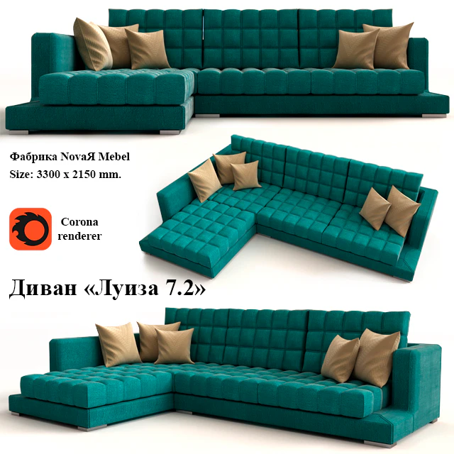 Диван "Луиза 7.2" — Скачать