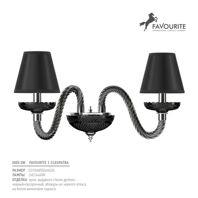 Favorite 2055-2W — Ver 2