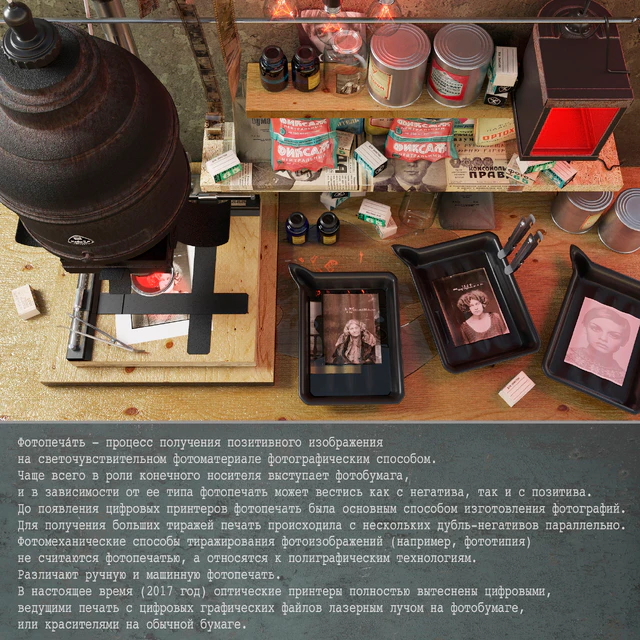 фотография80 — Скачать