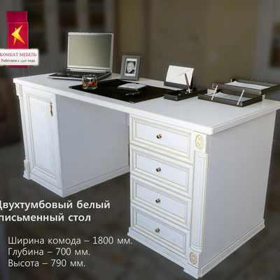 Комбат \ Двухтумбовый белый письменный стол — Скачать